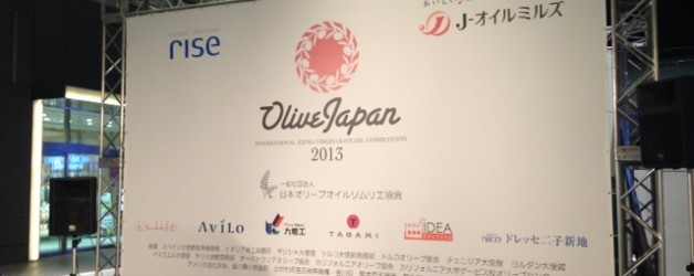 OLIVE JAPAN 2013 は無事終了しました。