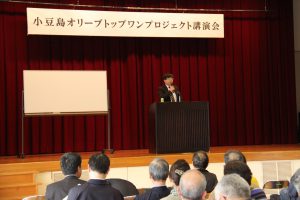 130225オリーブトップワンプロジェクトチーム会議・講演会  (37)