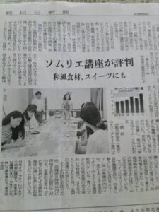 宮崎日日新聞 20130729