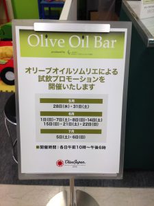 SogouOlivebar02