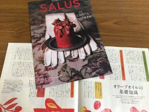 Salus2 20160227