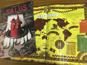 Salus3 20160227