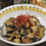 レシピ　ごはんがすすむ！茄子の油味噌