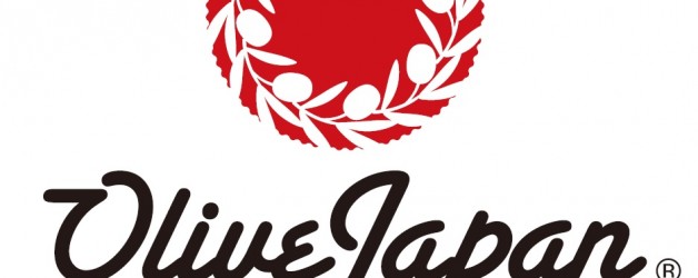 OLIVE JAPAN 2020 国際オリーブオイルコンテスト　エントリー受付開始！