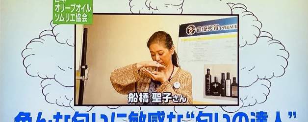 テレビ取材放映のお知らせ：モヤモヤさまぁ〜ず２