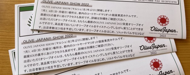 会報誌49号発送しました