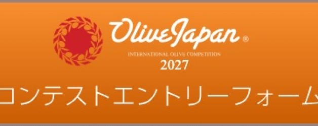 OLIVE JAPAN 2027 早期割引エントリー受付を開始しました