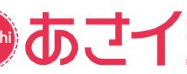 NHK『あさイチ』番組内（2011年12月6日放送）にて、当協会オリーブオイルソムリエ講座が紹介されました。