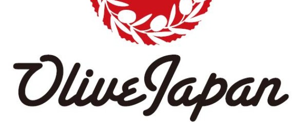 OLIVE JAPAN 2014 オリーブオイルソムリエコンクール開催！　応募・審査概要について