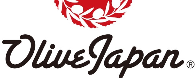 OLIVE JAPAN 2015 オリーブオイルソムリエコンクール開催！　応募・審査概要について