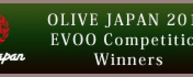 OLIVE JAPAN 2012 International EVOO Competition:  The Latest Winners List is now available !