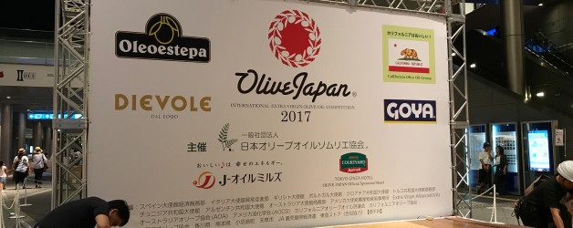 OLIVE JAPAN® 2017 はすべてのプログラムが終了しました！